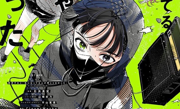 Mitsuki e Aya em arte verde e preta do anime Kininatteru Hito ga Otoko ja Nakatta, com guitarras e equipamentos musicais