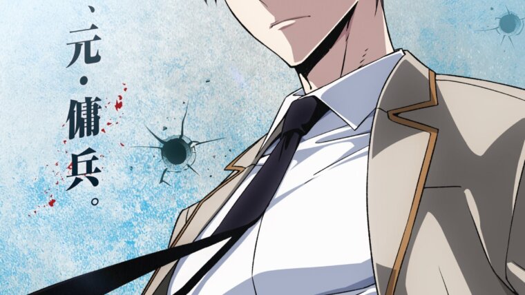 Protagonista de Teenage Mercenary com uniforme escolar diante de um fundo azul marcado por impactos de bala