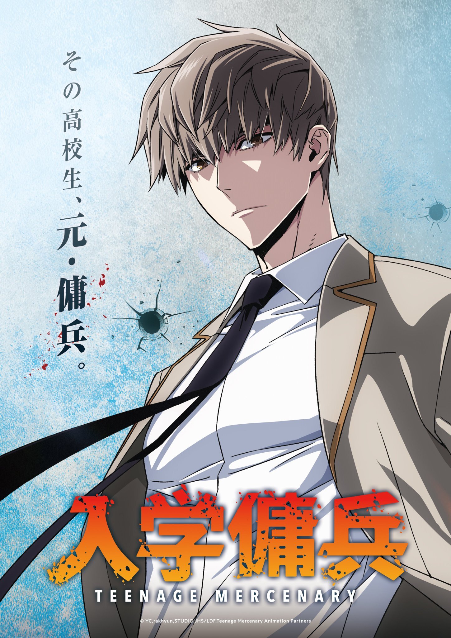Protagonista de Teenage Mercenary com uniforme escolar diante de um fundo azul marcado por impactos de bala