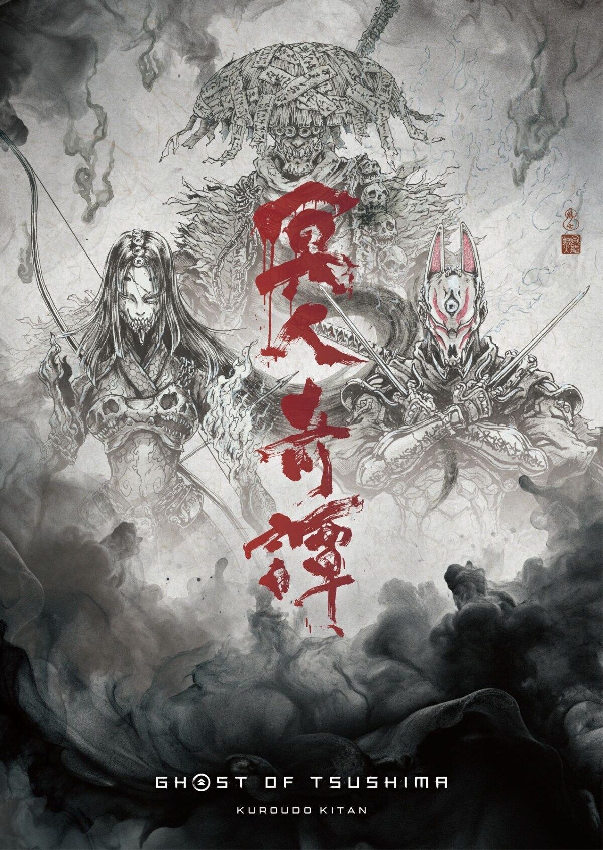 Arte de Ghost of Tsushima: Kuroudo Kitan com guerreiros sobrenaturais, máscaras e caligrafia vermelha