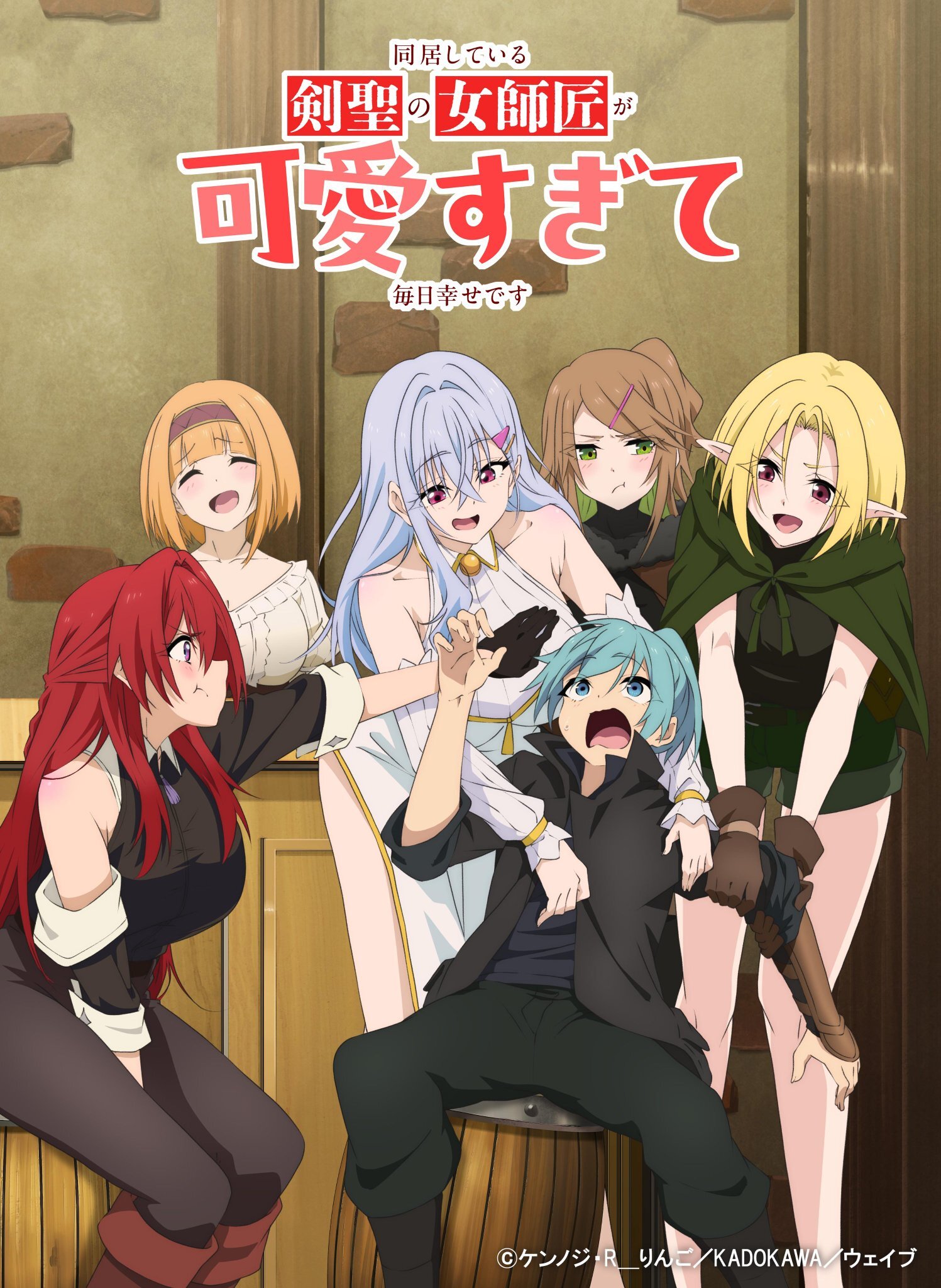 Liza, Eugene e outros personagens de My Sword Saint Master Is Too Cute to Live With! em visual promocional do anime