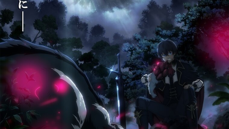 Príncipe Mars segura carne de monstro em uma floresta à noite na arte de Monster no Niku wo Kutte Itara Oui ni Tsuita Ken