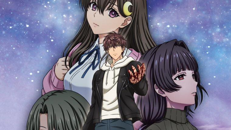 Yūsuke Takemura e três personagens femininas no visual de Zombie no Afureta Sekai, sob um céu noturno estrelado