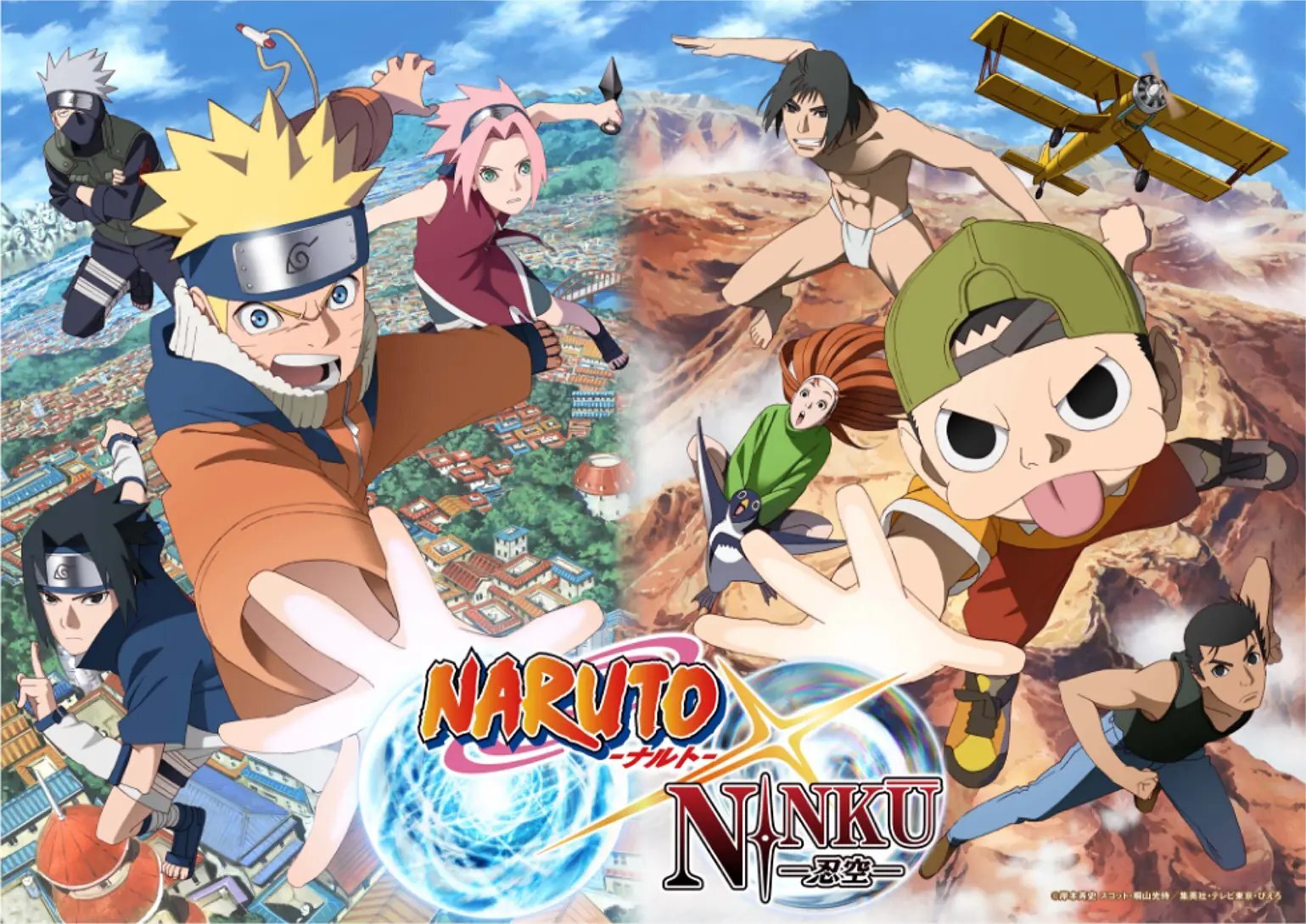 Naruto e Fūsuke à frente dos personagens de Naruto e Ninkū no visual oficial do crossover