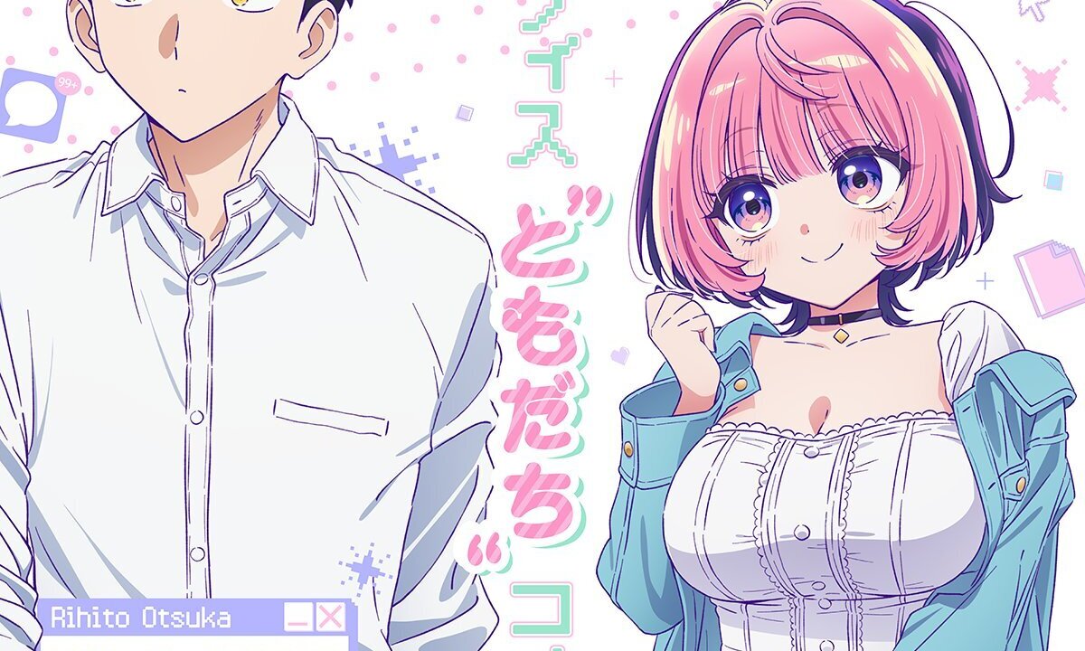 Noa Saotome, de cabelo rosa, e Rihito Ōtsuka sentados no visual de Noa-senpai wa Tomodachi, com janelas de conversa ao fundo
