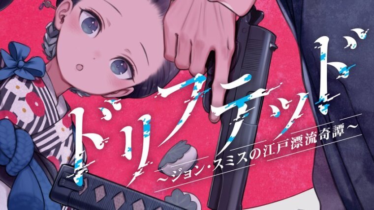 Homem loiro com uma pistola e duas espadas ao lado de uma garota de quimono na capa de Drifted I