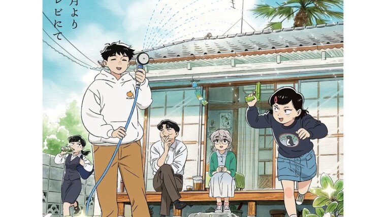 Visual de Hirayasumi em captura de uma publicação oficial, com Hiroto segurando uma mangueira e os personagens no jardim de uma casa térrea