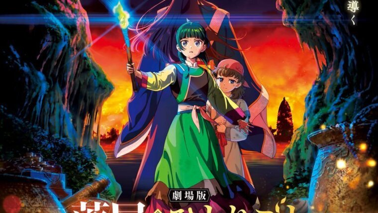 Maomao com uma tocha de chama azul, acompanhada de Jinshi e de um garoto, no pôster do filme Kusuriya no Hitorigoto: Bōhi no Hihō