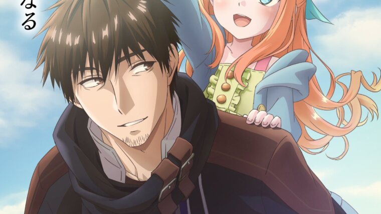 Douglas carregando Rabi nas costas enquanto a menina acena sob um céu azul, no visual do anime Boukensha License