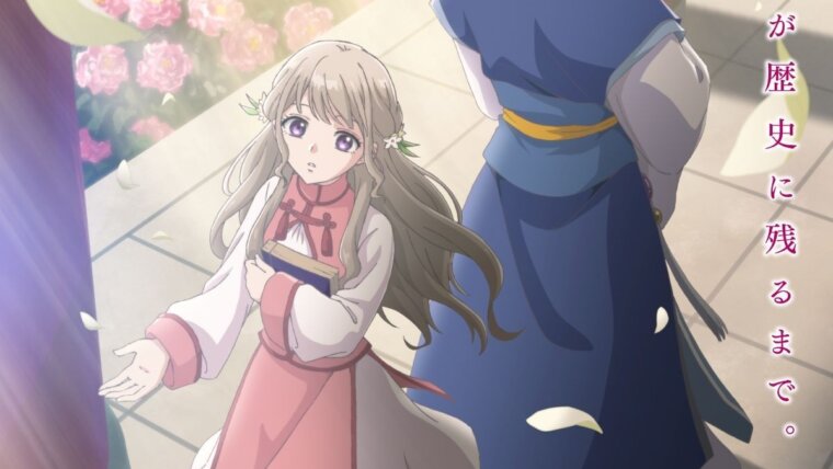 Matsurika segurando um livro ao lado de Hakuyō, em um pátio com colunas e flores, no visual oficial de Matsurika Kanriden