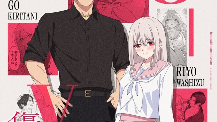Gou Kiritani e Riyo Washizu diante de quadros em rosa e preto no visual de Kizuguchi to Houtai