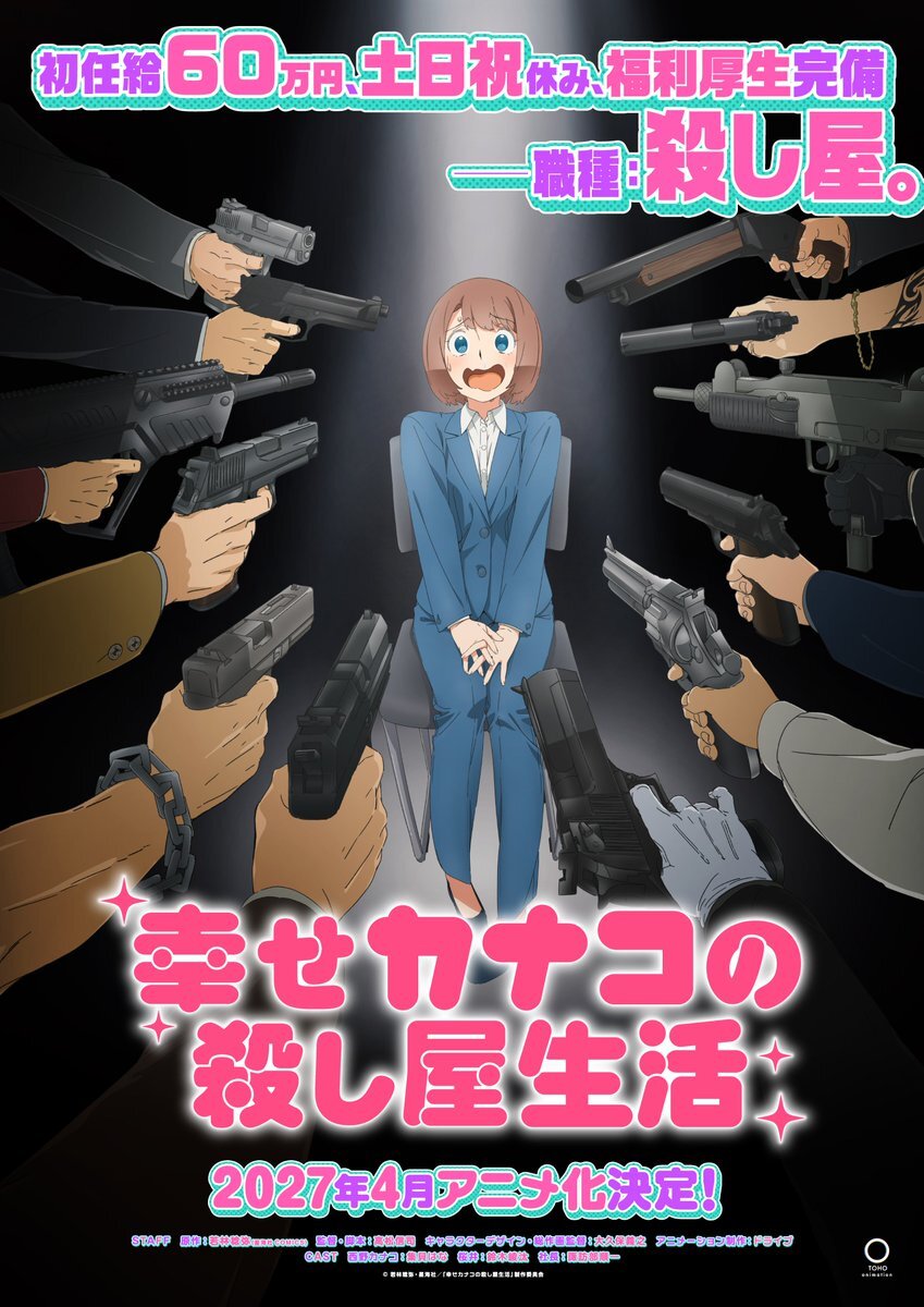 Kanako Nishino de terno azul cercada por armas no visual de Shiawase Kanako no Koroshiya Seikatsu