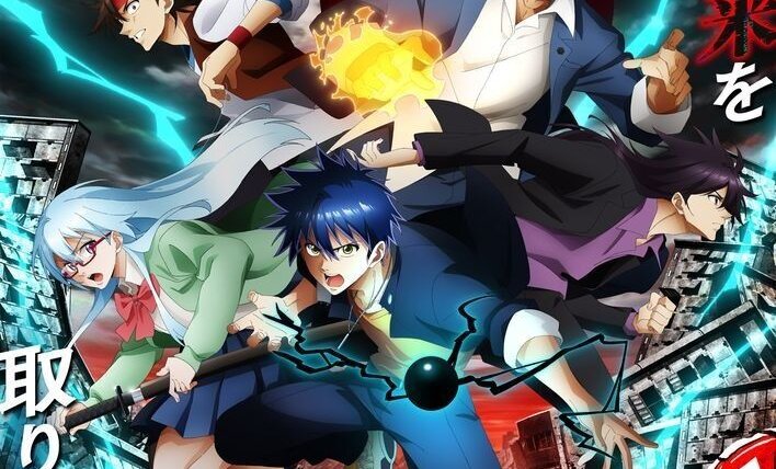 Personagens de Psyren usam poderes em meio a ruínas e raios azuis no cartaz do anime