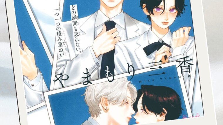 Kohaku e Yoi em ilustrações do anúncio de encerramento de Uruwashi no Yoi no Tsuki, divulgado pela revista Dessert