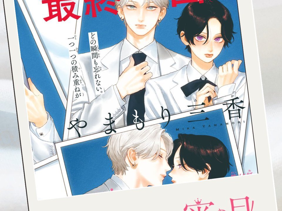 Kohaku e Yoi em ilustrações do anúncio de encerramento de Uruwashi no Yoi no Tsuki, divulgado pela revista Dessert