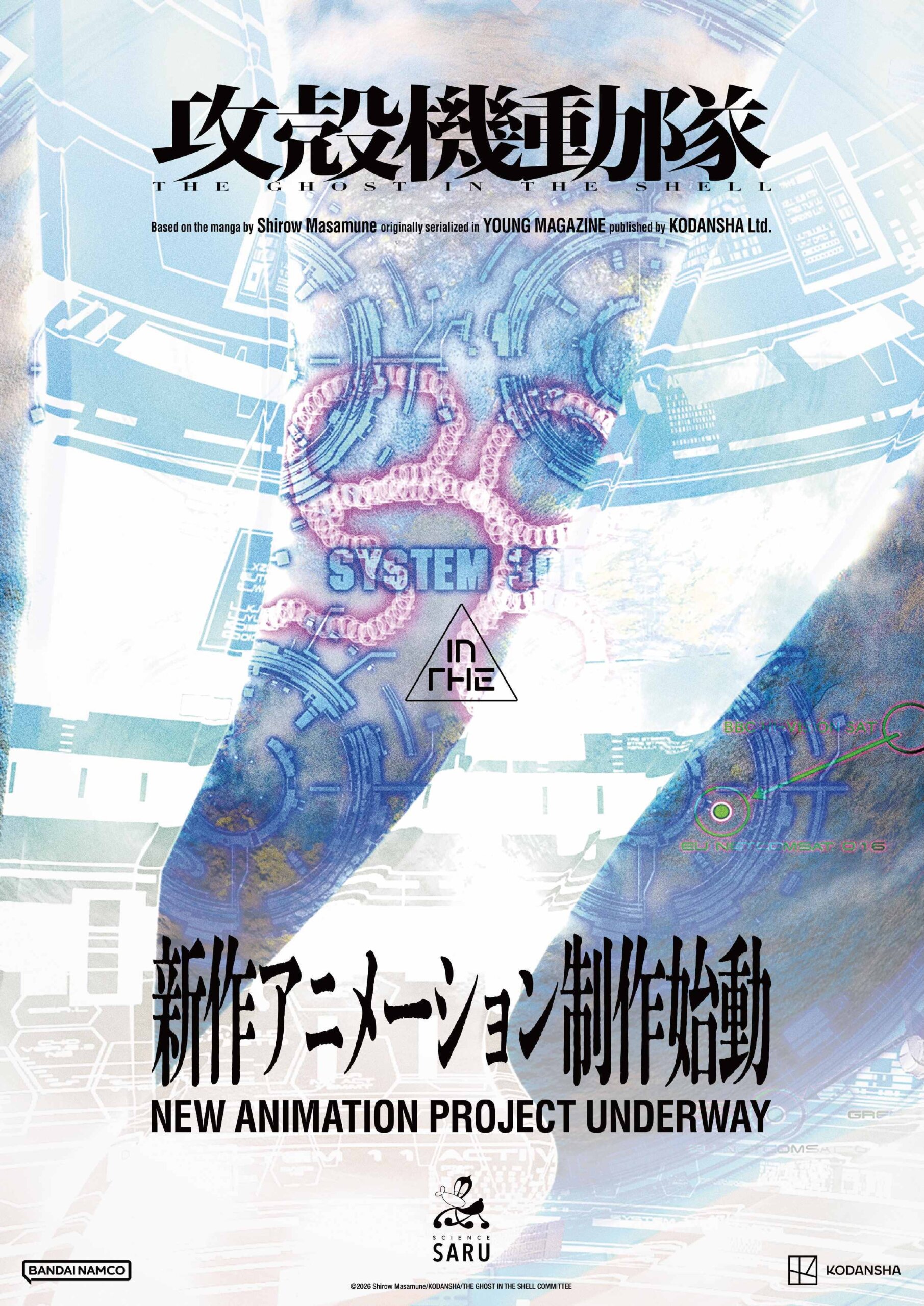 Visual de anúncio do novo anime de Ghost in the Shell com circuitos azulados, o título da obra e o logotipo da Science SARU