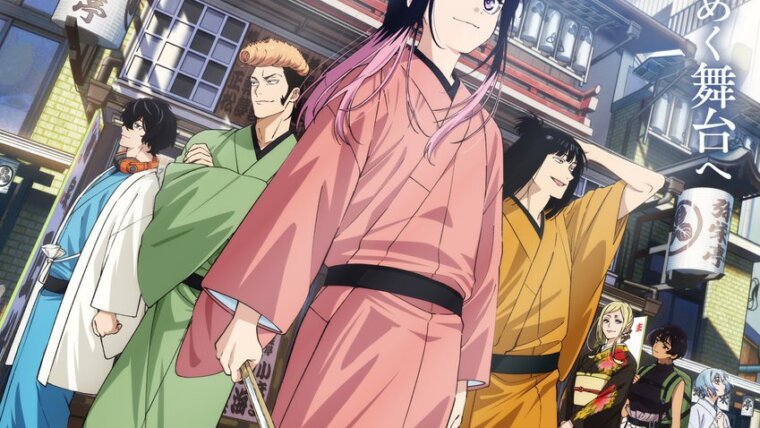 Akane de quimono rosa ao lado de outros artistas diante de um teatro no visual da segunda temporada de Akane-banashi