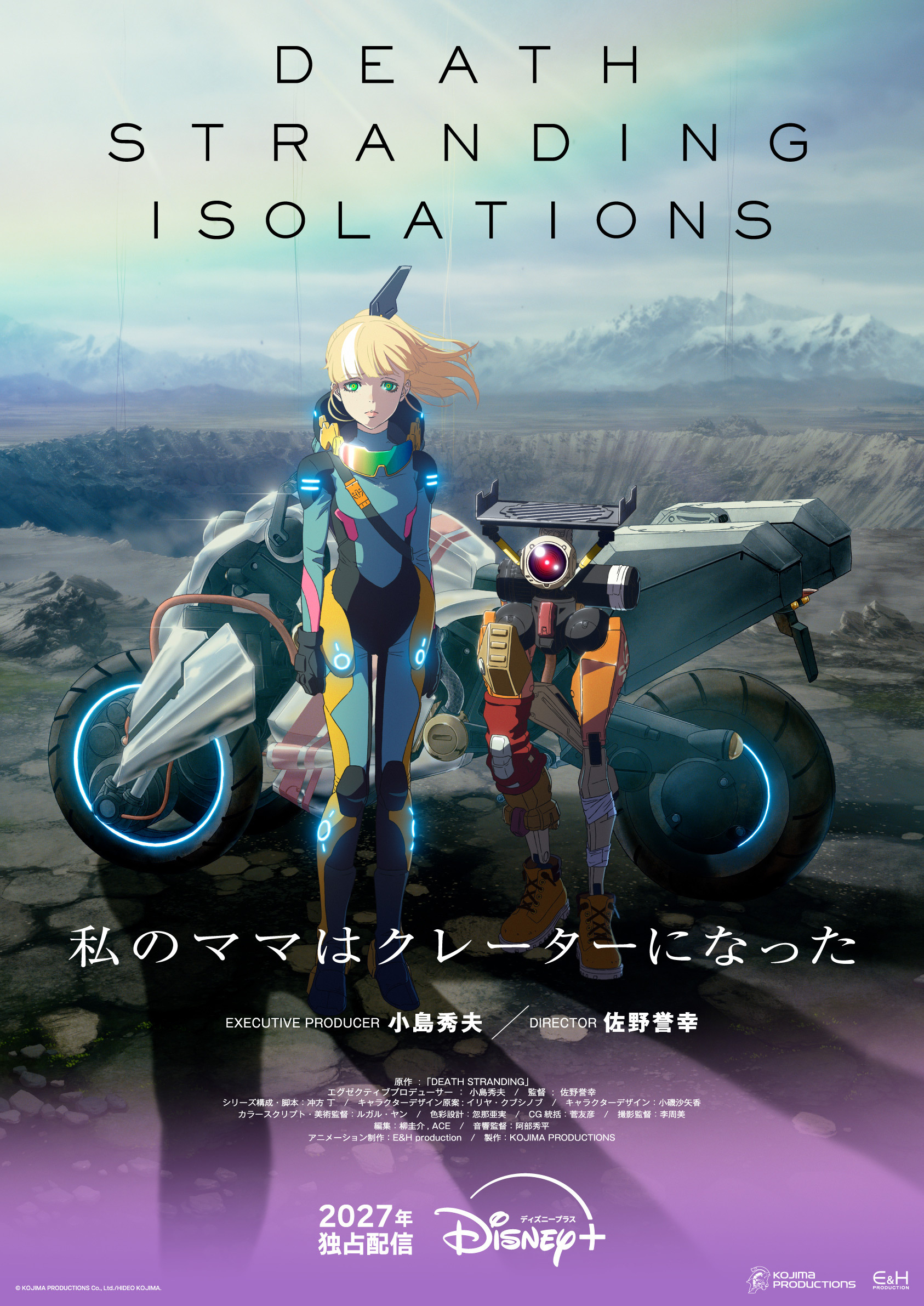 Jovem loira e pequeno robô diante de uma motocicleta e uma cratera no visual de Death Stranding: Isolations
