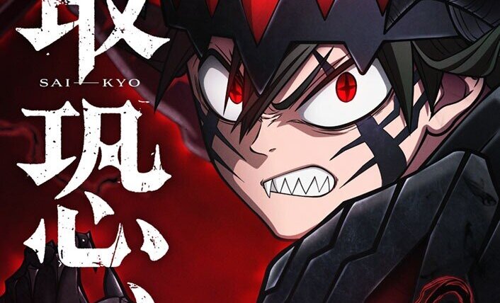 Asta com olhos vermelhos e marcas negras na forma Devil Union, no novo visual de batalha de Black Clover