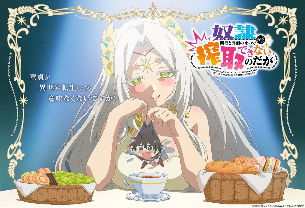 Visual de anúncio da adaptação em anime de Dorei kara no Kitai to Hyouka no Sei de Sakushu Dekinai no da ga