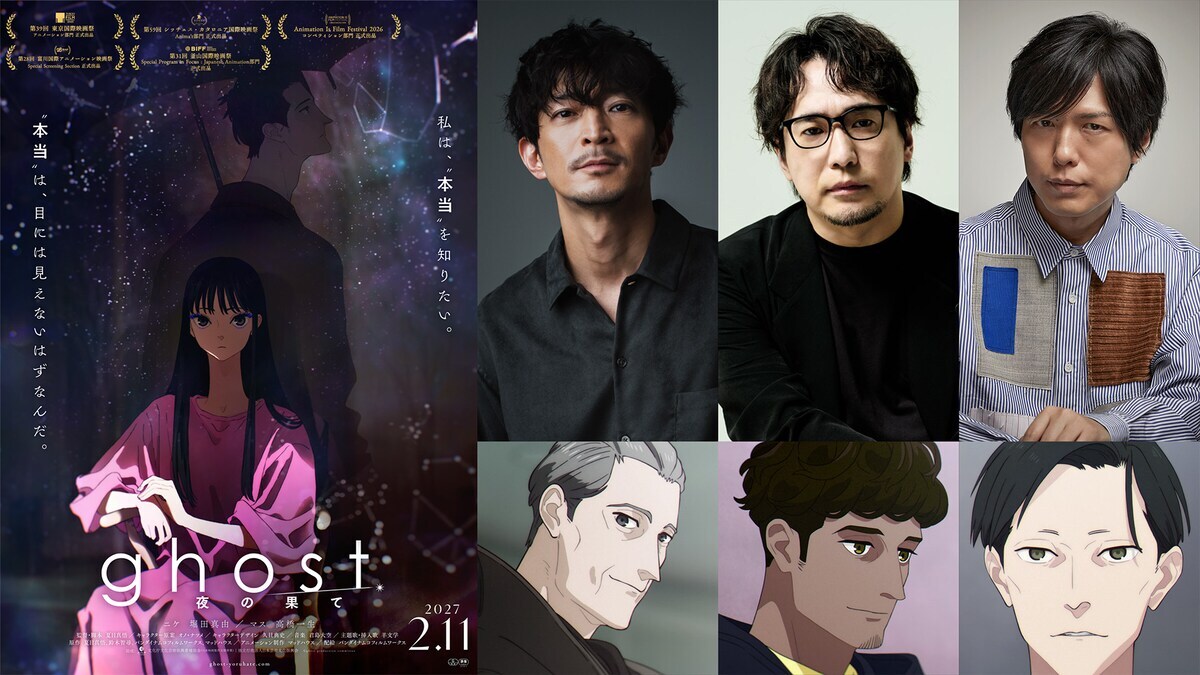 Cartaz de Ghost: Yoru no Hate ao lado de Kenjiro Tsuda, Hiroki Yasumoto e Hiroshi Kamiya e seus personagens