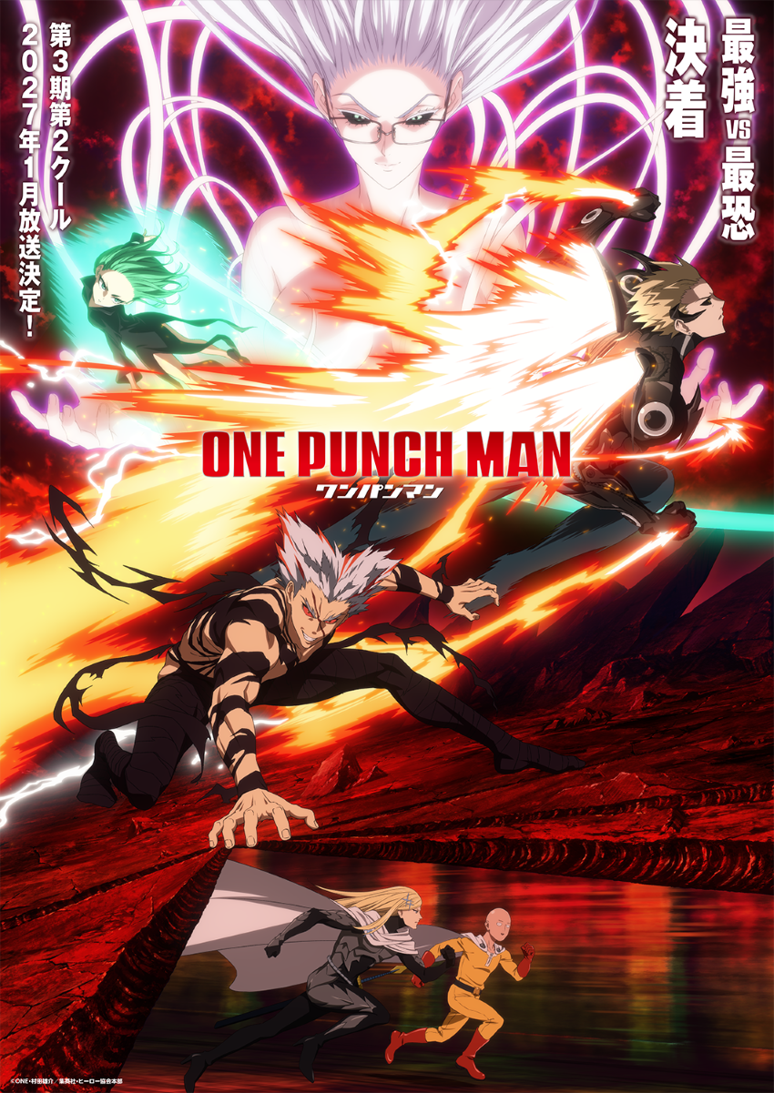Visual do segundo cour da terceira temporada de One-Punch Man com Garou, Tatsumaki, Psykos, Saitama e outros heróis e monstros em combate