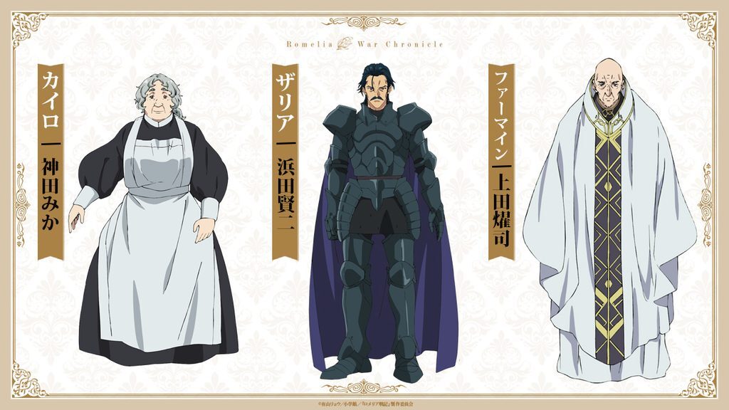 Arte de elenco de Romelia Senki com Kairo, Zaria e Farmaine e seus respectivos dubladores
