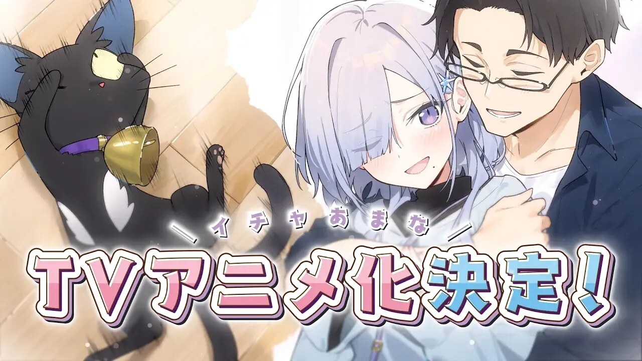 Visual de anúncio do anime Soshiki no Shukuteki to Kekkon shitara Mecha Amai com o casal protagonista